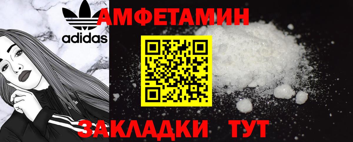 Amphetamine VHQ Аша