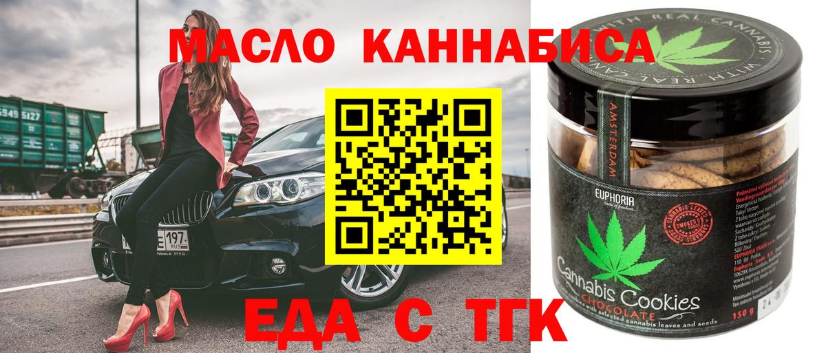 Cannafood конопля Аша