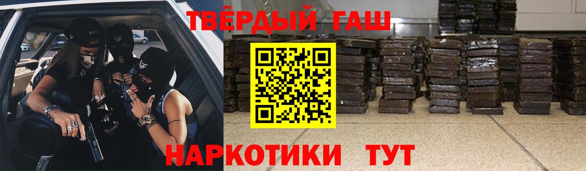 Гашиш Изолятор  Вход с VPN  ГАШИШ хэш  Аша 