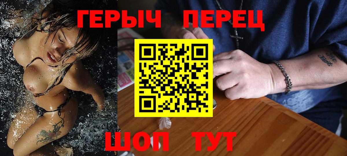 ГЕРОИН Heroin  Вход с VPN  ГЕРОИН  Аша 