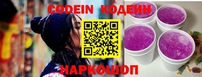 марки nbome Апшеронск