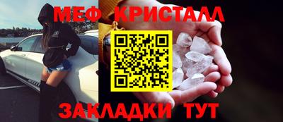 apvp Аргун