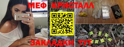 стаф Апрелевка