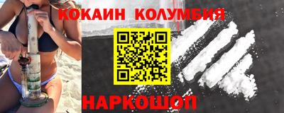 марки nbome Апшеронск