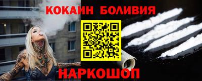 марки nbome Апшеронск