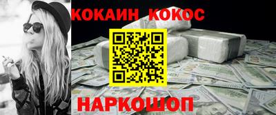 марки nbome Апшеронск