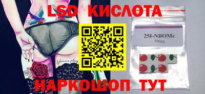 стаф Апрелевка