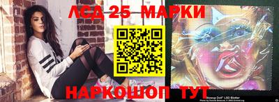 марки lsd Чебоксары