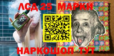 стаф Апрелевка