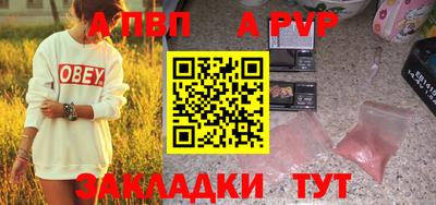 марки nbome Апшеронск