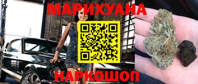 стафф Балахна