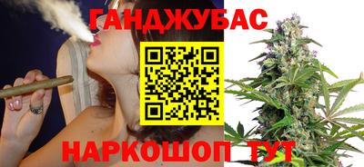 марки nbome Апшеронск