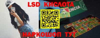марки nbome Апшеронск