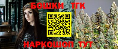 марки nbome Апшеронск