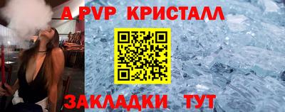 марки nbome Апшеронск