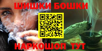 марки nbome Апшеронск