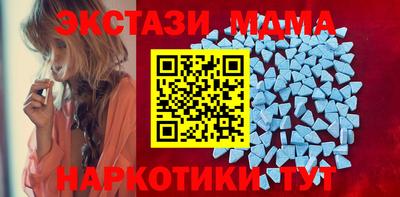 марки nbome Апшеронск