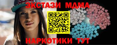 марки nbome Апшеронск