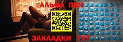 стаф Апрелевка