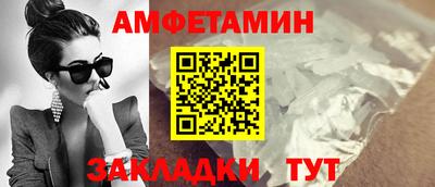 стаф Апрелевка