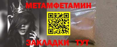 кристаллы Балаково