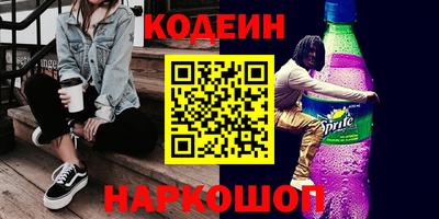 марки nbome Апшеронск