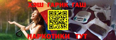 apvp Аргун