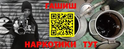 apvp Аргун