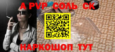 стаф Апрелевка