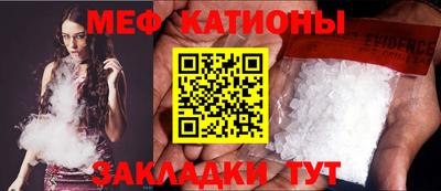 прущие крисы Чебаркуль