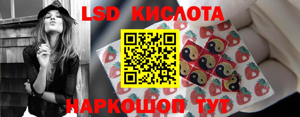 МЕГА рабочий сайт  ЛСД экстази  LSD-25 экстази ecstasy  Вход с VPN  Лсд 25 экстази ecstasy  Аша 