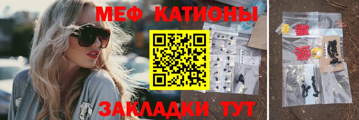 MDMA  Alpha-PVP СОЛЬ кристаллы  Вход с VPN  Cocaine  Аша  МЕФ   Cocaine 
