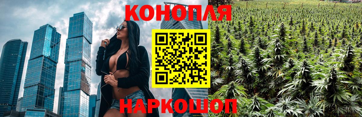 МАРИХУАНА LSD WEED  Каннабис тримм  Вход с VPN  Марихуана планчик  Аша 